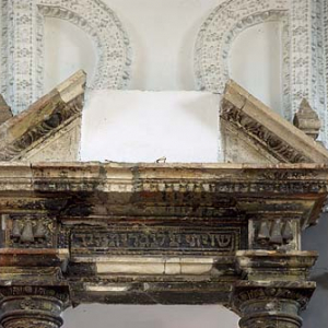 Detal z wnętrza synagogi w Szczebrzeszynie