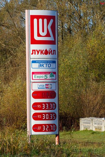 Bagrationowsk, stacja paliw 1,1 km od przejscia granicznego. EU, Rosja-Obwod Kaliningradzki.