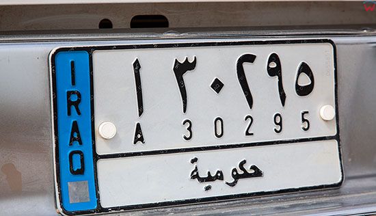 Irak,  Al-Hindiyah. Rejestracja samochodu z Karbali.