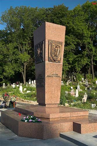 Lwów. Pomnik 2 Dywizji 
